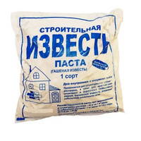 Известь-паста пакет 4 кг