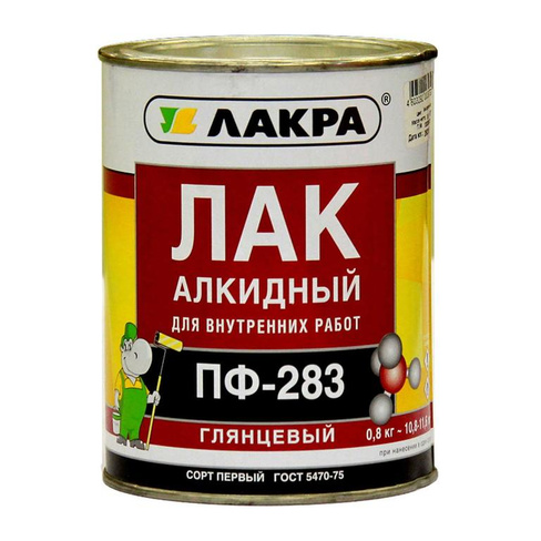 Лак ПФ 283 0,5 л