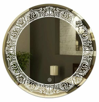Круглое зеркало с узором и подсветкой по периметру сенсорной кнопкой 70 см