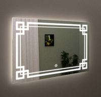 Прямоугольное зеркало с узором и подсветкой 40х60