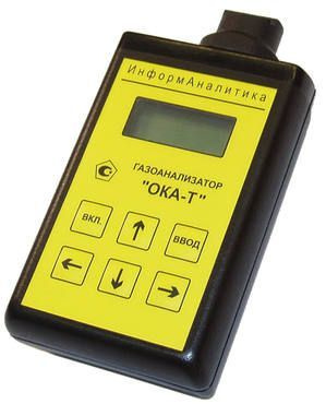 Газоанализаторы кислорода ОКА-92 для персонального использования