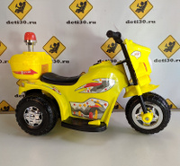 Детский мотоцикл электрический на аккумуляторе желтый