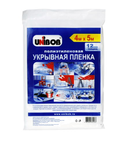 Пленка укрывная Unibob 4*5 м,12мкм