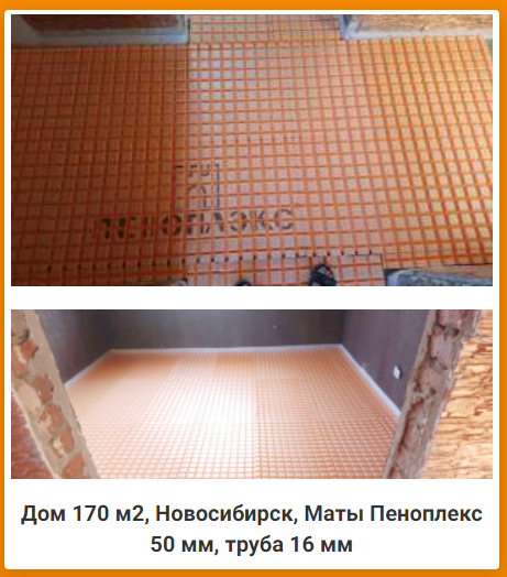 мат для теплого водяного пола, водяной теплый пол, мат для труб, теплый ...