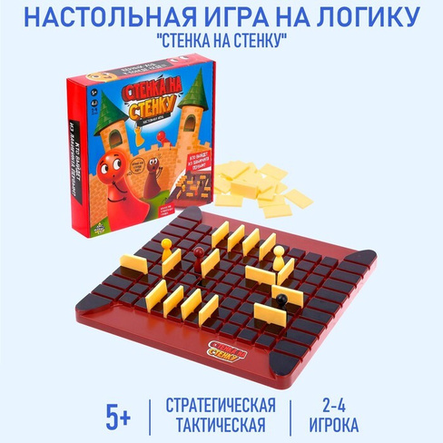 Настольная игра «Стенка около стенки»