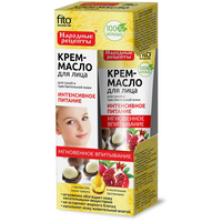 Fito косметик Крем-масло для лица Интенсивное питание с маслом Ши, соком граната и молочными протеинами (для сухой и чув