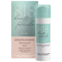 8.1.8 beauty formula b.pure Дневной крем себорегулирующий для жирной чувствительной кожи лица, 50 мл