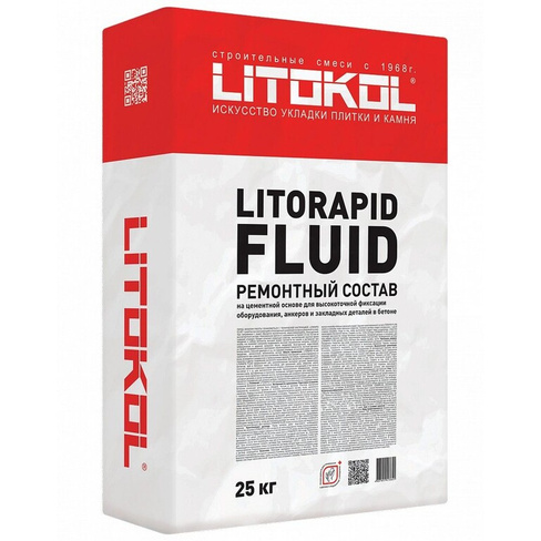 Анкерный состав LITORAPID FLUID 25 кг серый