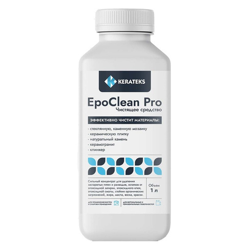 Очиститель от эпоксидной затирки "EpoClean PRO" 1 кг, белый