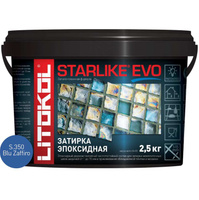 Затирочная смесь Litokol STARLIKE EVO Blue Zaffiro S.350 2.5 кг