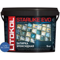 Затирочная смесь Litokol STARLIKE EVO Blue Zaffiro S.350 5 кг