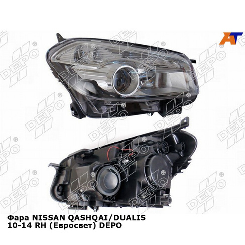 Фара NISSAN QASHQAI/DUALIS 10-14 прав (Евросвет) DEPO