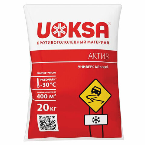 Реагент противогололёдный 20 кг UOKSA Актив до -30°C хлорид кальция + минеральной соли мешок