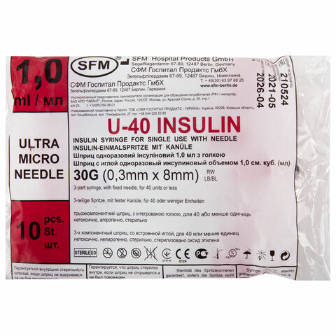 Шприц инсулиновый SFM 1 мл Комплект 10 шт. в пакете U-40 игла несъемная 03х8 мм - 30G 534254