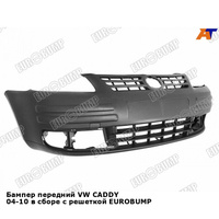 Бампер передний VW CADDY 04-10 в сборе с решеткой EUROBUMP