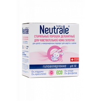 Стиральный порошок Neutrale Baby Стиральный порошок для чувствительной кожи sensitive, 1 кг, для детского белья, для шер
