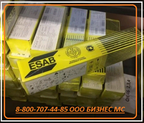Пачка электродов уони. Электроды ок 46 ESAB. Электроды ЭСАБ ок 46 3мм. Электроды ок-46 3мм 5.3кг. Электроды УОНИ-13/55 4 мм 6кг ESAB.