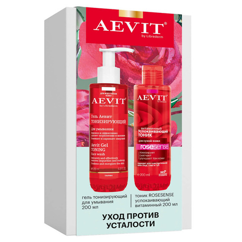 Набор подарочный AEVIT Уход Против усталости кожи лица (2 продукта), Librederm LIBREDERM