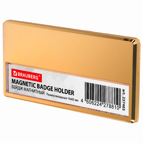 Бейдж магнитный золотистый 34х70 мм с окошком 14х65 мм BRAUBERG MAGNETIC 237465