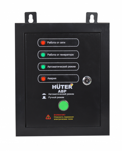 АВР для бензогенератора HUTER DY5000LX/DY6500LX Huter