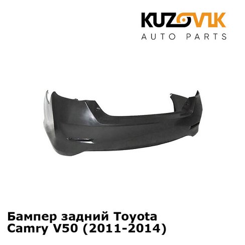 Бампер задний Toyota Camry V50 (2011-2014) KUZOVIK