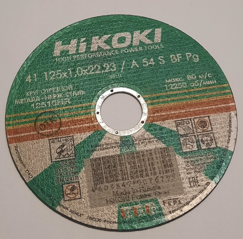 Круг отрезной по металлу HiKOKI 125х1х22 мм