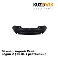 Бампер задний Renault Logan 2 (2018-) рестайлинг KUZOVIK SCHNIEDER