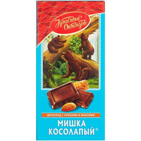 Шоколад Красный Октябрь "Мишка косолапый" темный с миндалем и вафельной крошкой, 75 г
