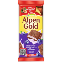 Шоколад Alpen Gold молочныййогуртовый, черничный, 85 г