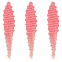 Мерида Афролоконы, 60 см, 270 гр, цвет розовый/светло-розовый HKBТ1920/Т2334 (Ариэль) Queen Fair