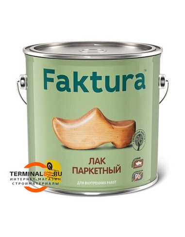 Лак FAKTURA паркетный полуматовый, банка 0,7 л