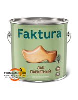 Лак FAKTURA паркетный полуматовый, банка 0,7 л