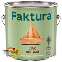 Лак FAKTURA яхтный, глянцевый, ведро 2,7 л