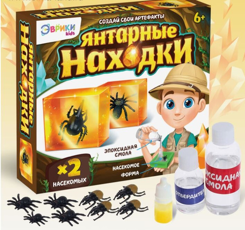 Игровой набор ЭВРИКИ «Янтарные находки»