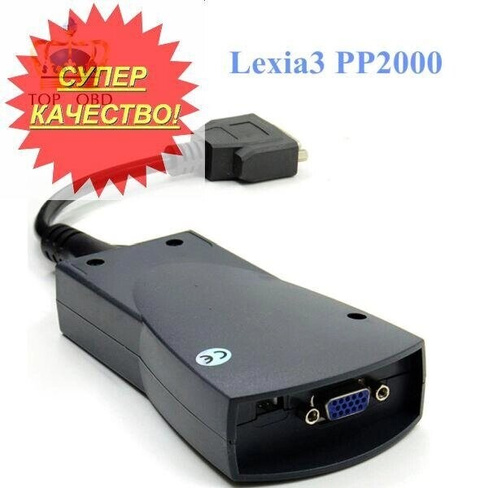 Автомобильный Диагностический Сканер Адаптер Lexia 3 V48/348, Pp2000: 11A/25, Digbox: V7.83