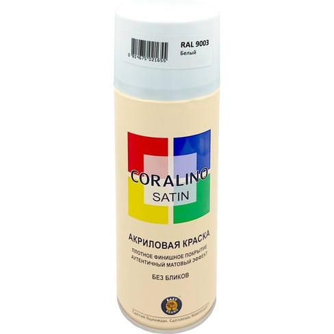 Аэрозольная краска CORALINO SATIN