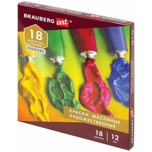 BRAUBERG Краски масляные художественные, 18 цв., 18 шт., разноцветный