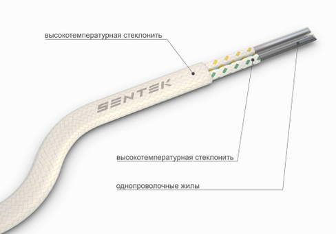 Провод термоэлектродный Sentek ПТН ХК 2х0,7