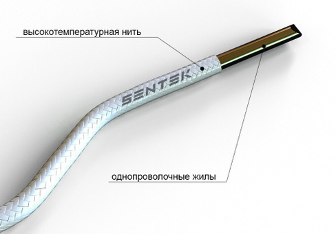 Кабель нагревательный Sentek КЭНВ НХ 600-1,0