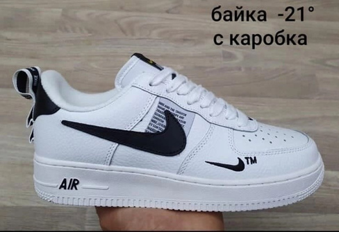 Кроссовки Nike Air Force зимние р-р 36-41