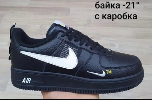 Кроссовки зимние nike force р-р 35-41