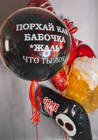Гелиевый шар баблс с надписью "Черный юмор"