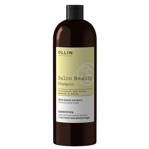 SALON BEAUTY Шампунь для окрашенных волос с экстрактом винограда, 1000мл, OLLIN OLLIN Professional