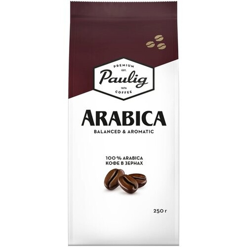 Кофе в зернах Paulig Arabica, средняя обжарка, 12 уп., 250 г