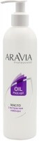 Aravia Professional - Масло после депиляции для чувствительной кожи с экстрактом лаванды, 300 мл