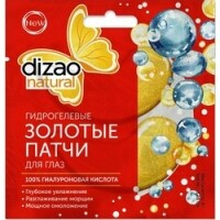 Dizao - Патчи гидрогелевые золотые для глаз 100% гиалуроновая кислота, 1шт
