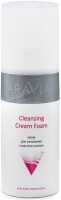 Aravia Professional - Крем для умывания с маслом хлопка Cleansing Cream Foam 150 мл