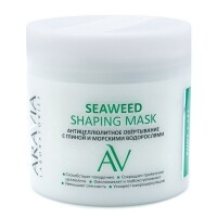 Антицеллюлитное обёртывание с глиной и морскими водорослями Seaweed Shaping Mask, 300 мл Aravia Laboratories
