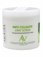 Антицеллюлитный фитнес-скраб Anti-Cellulite Lime Scrub, 300 мл Aravia Laboratories