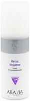 Aravia Professional Detox Sensitive - Тоник детоксицирующий, 150 мл